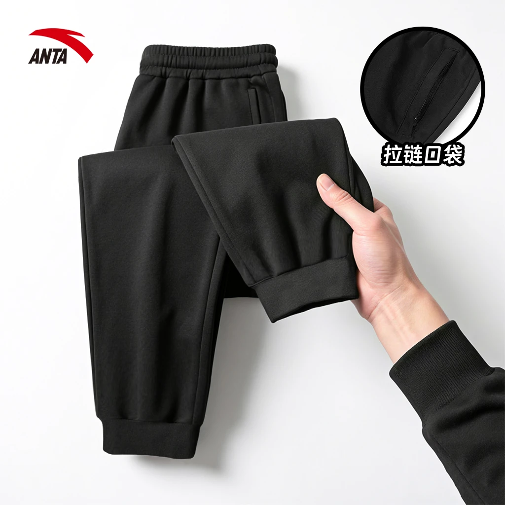 安踏裤子男士运动长裤2025夏季新款官方正品薄款束脚裤跑步休闲裤