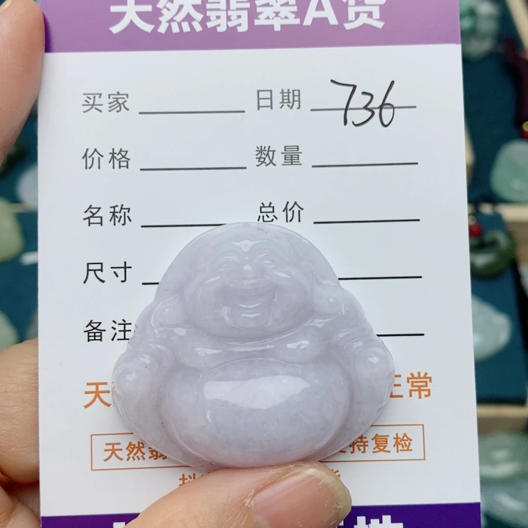 翡翠未镶嵌颈饰佛公