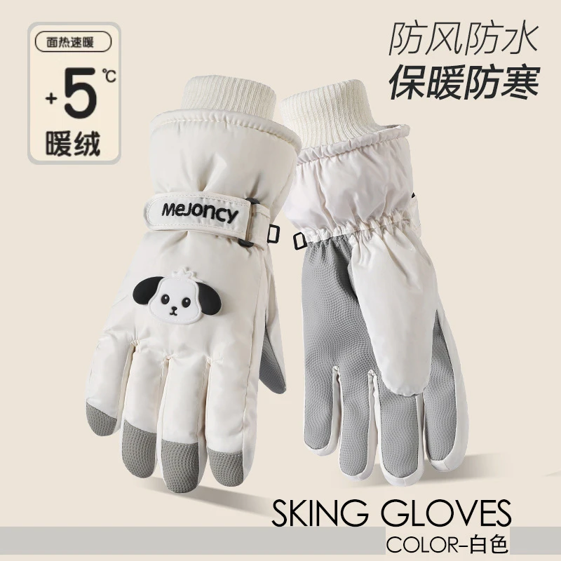 瑞莱奥滑雪手套女秋冬加厚加绒保暖手套骑电车防风卡通可爱触屏