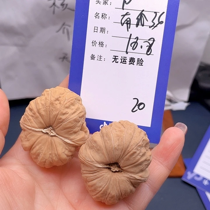 文玩核桃把件P文玩20