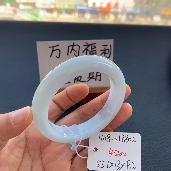 翡翠手镯未镶嵌翡翠手镯