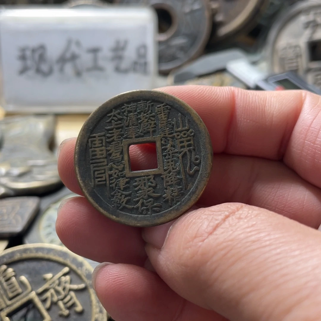 铜现代工艺品学习币