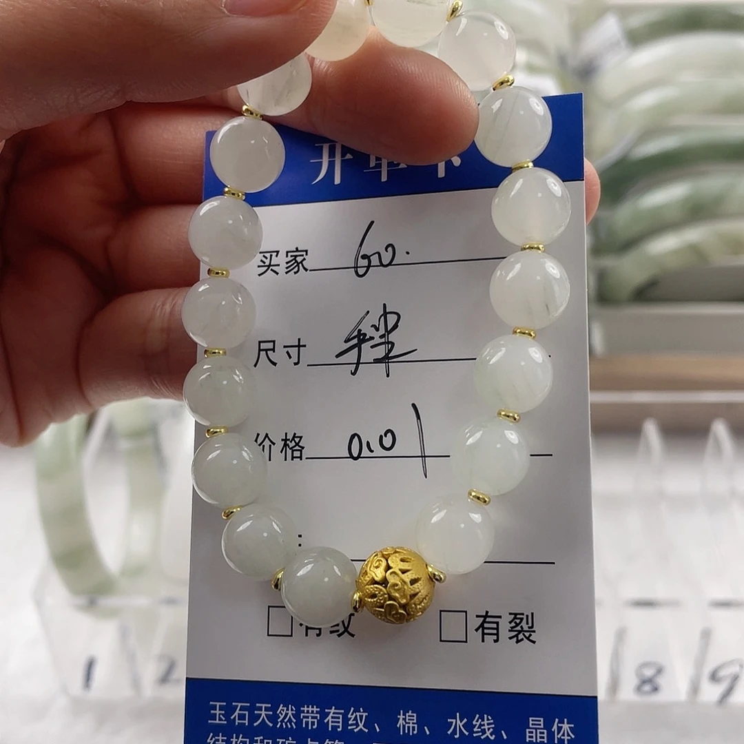 石英质玉手镯未镶嵌滴****哒