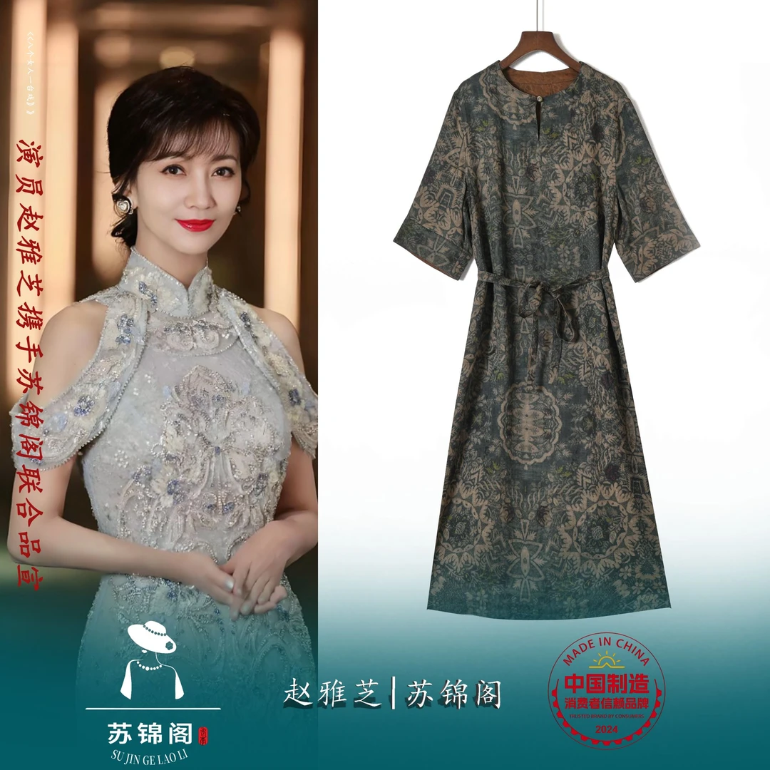 2581-85181苏锦阁提花百分百桑蚕丝香云纱连衣裙新款气质高档高端