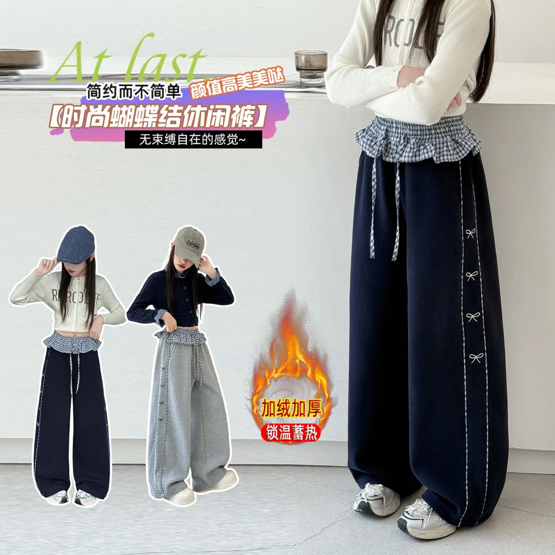 女童加绒裤子秋冬款女大童时髦洋气阔腿裤女孩休闲裤初中生运动裤