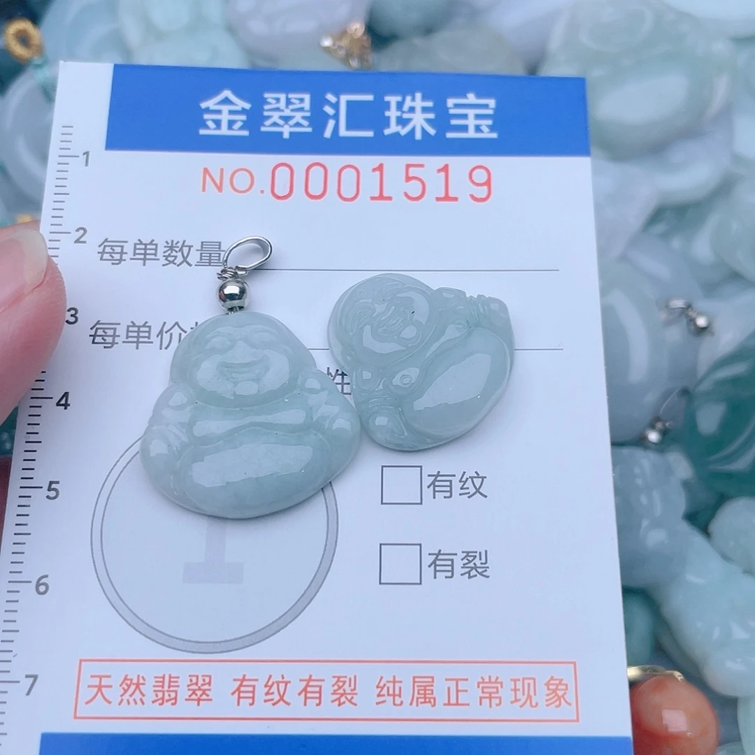 颈饰未镶嵌翡翠1519