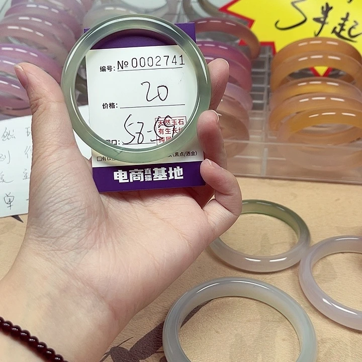 手镯玛瑙/玉髓未镶嵌2741