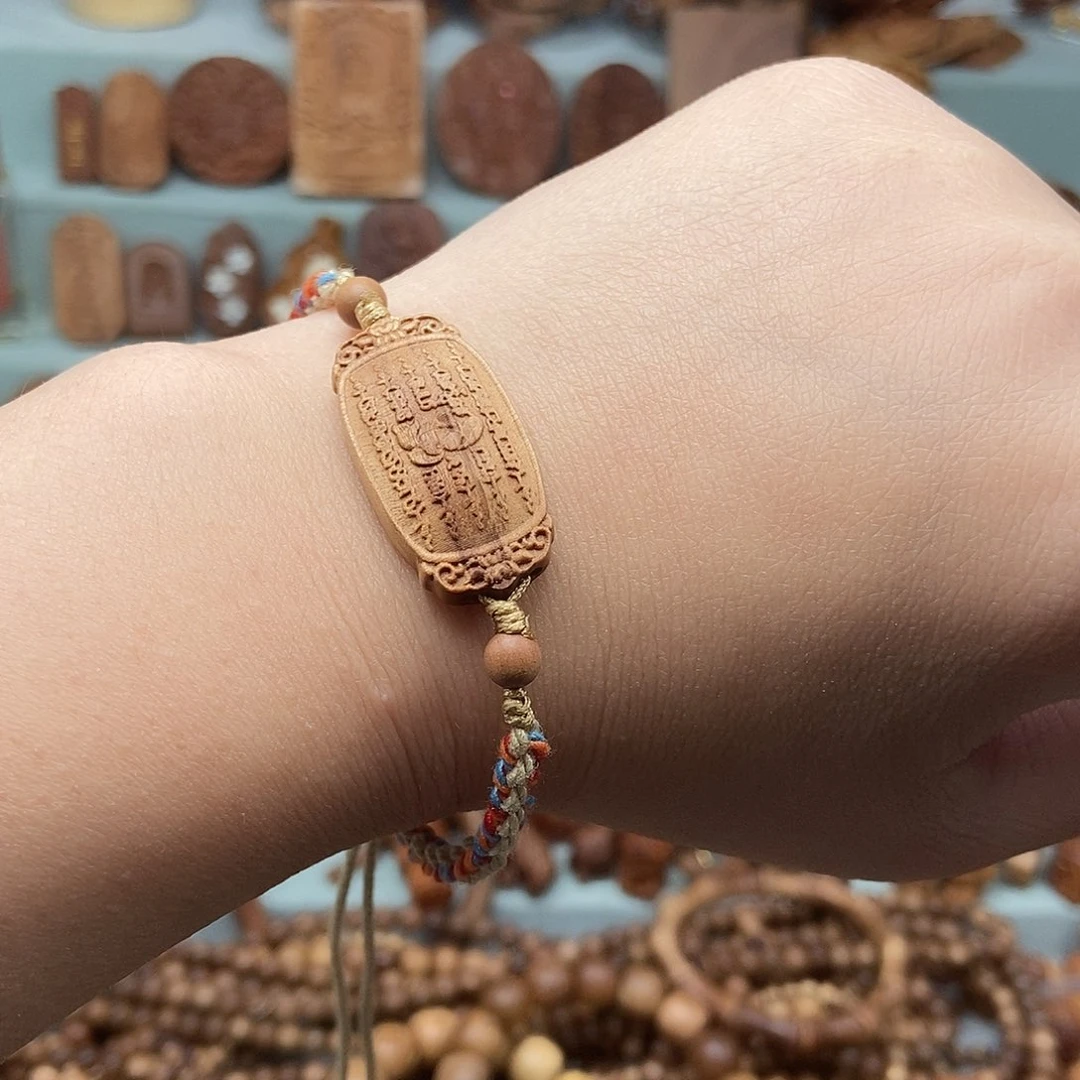 檀香木无事牌默认微瑕