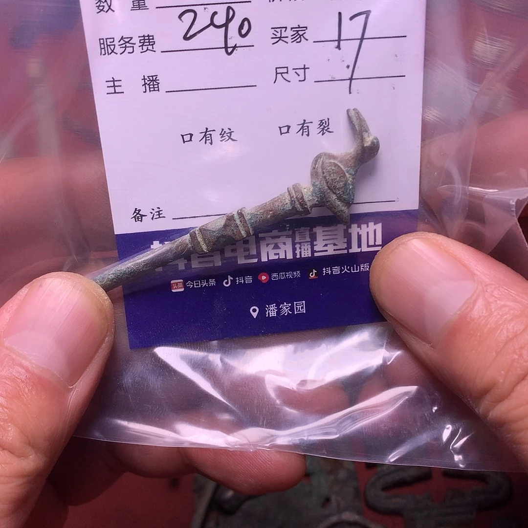 1***6琉璃手工艺品西亚