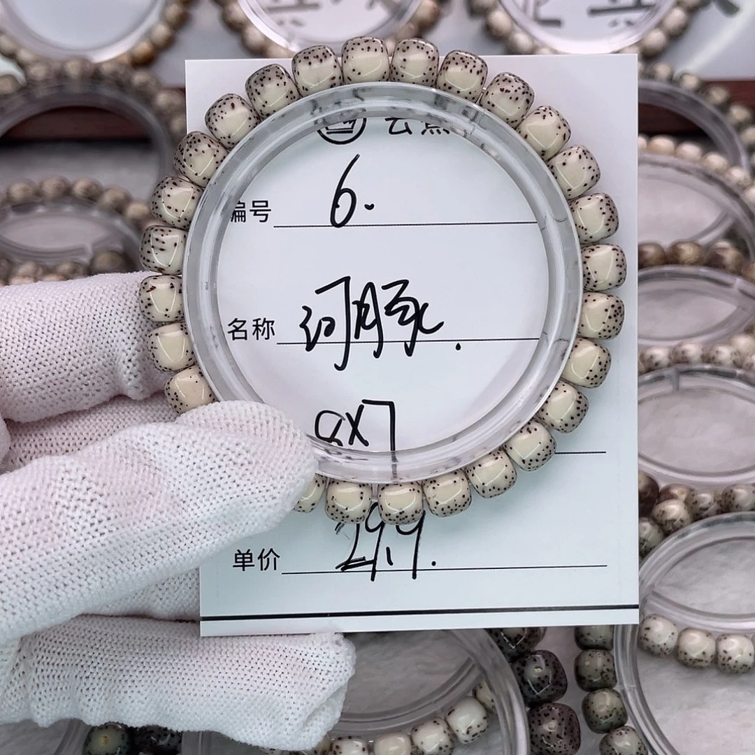 吊坠星月菩提6河豚