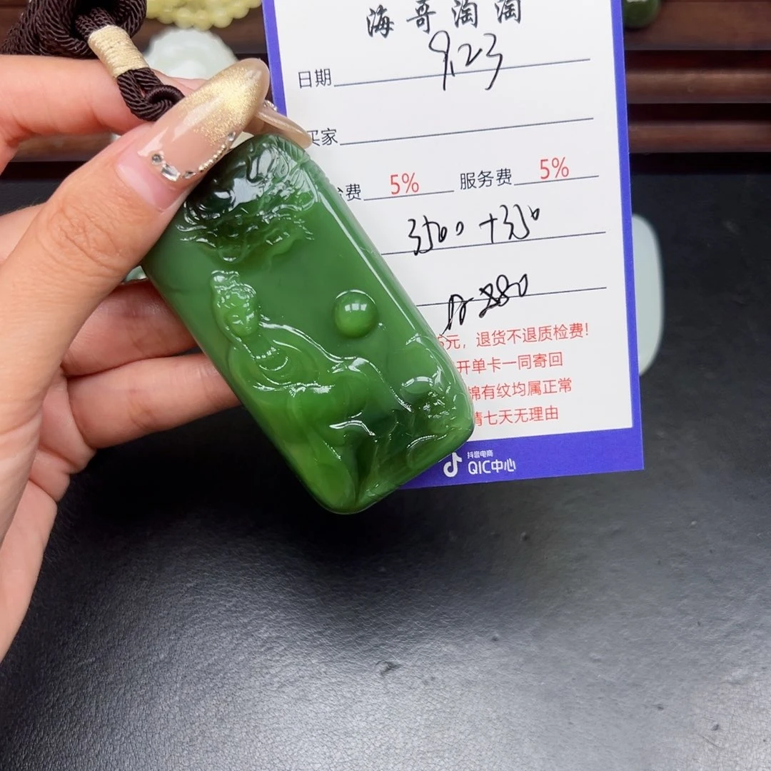 颈饰未镶嵌和田玉肥*