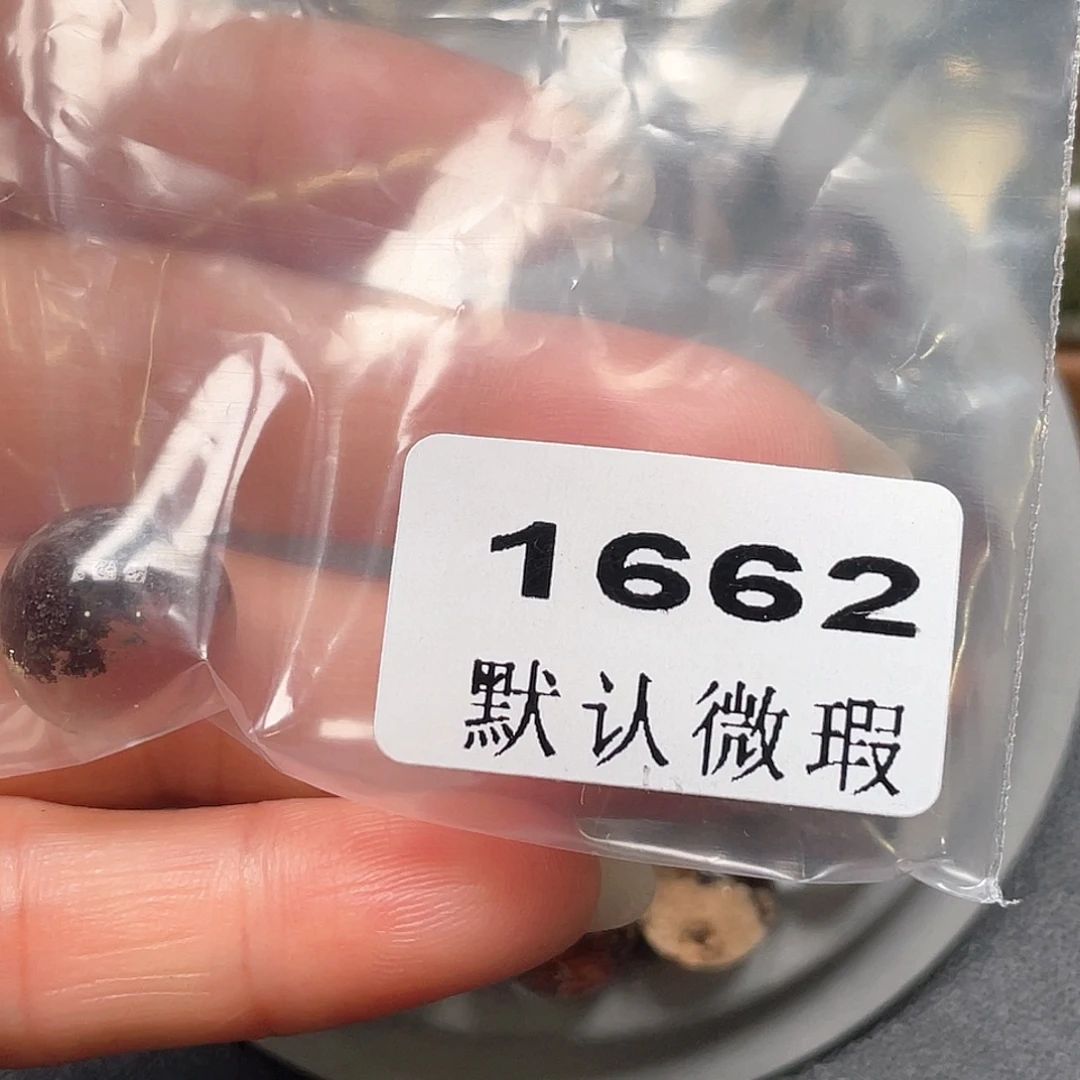 到***了吊坠(不含链)未镶嵌水晶