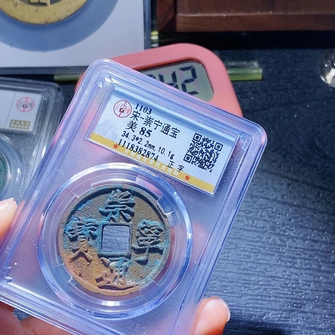 铜小***生38，彼此彼此彼此彼此啊