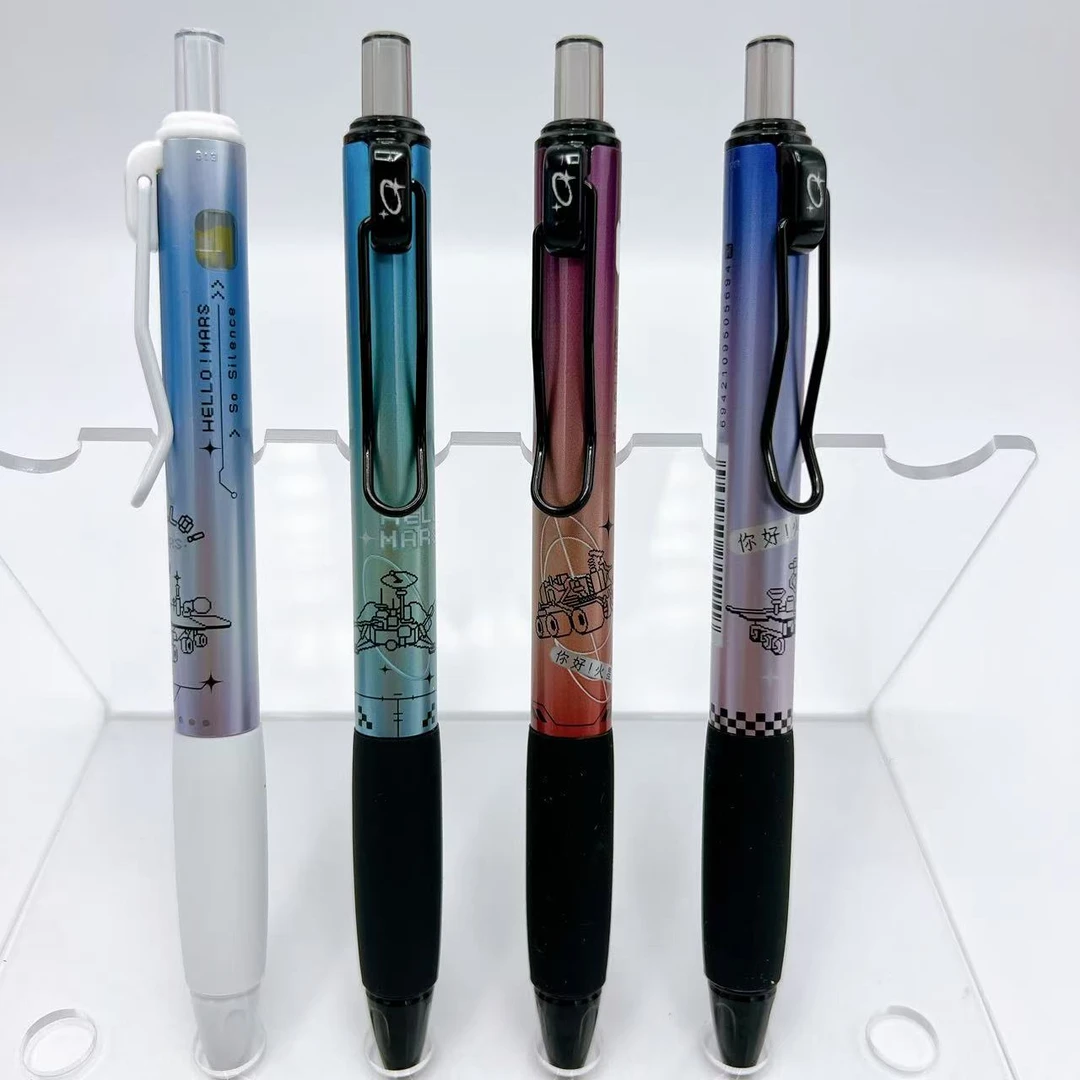 【黑墨/4支】你好火星按动静音中性笔-掉封蜡不售后