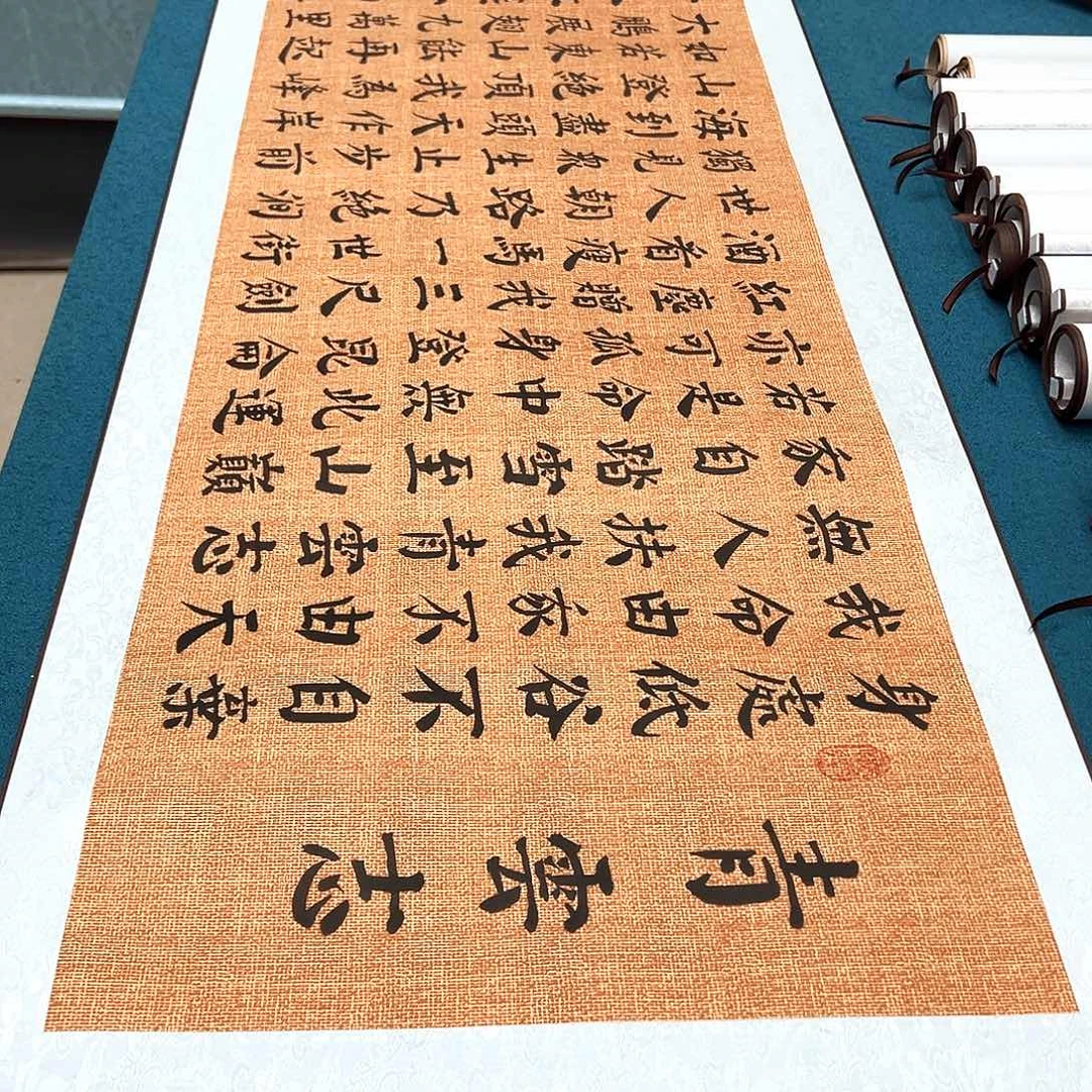 书法手工精装裱纯手写精品銘家假一赔万