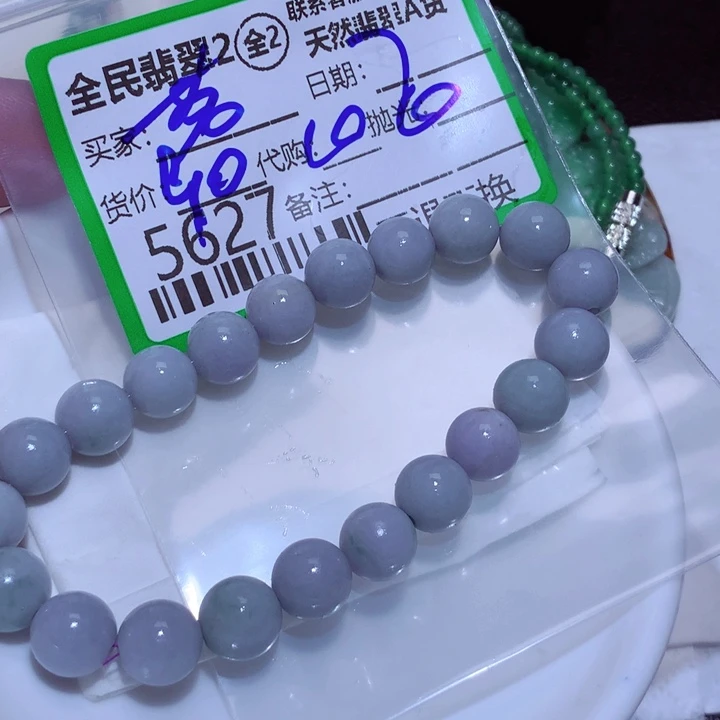 定制翡翠未镶嵌茗*程