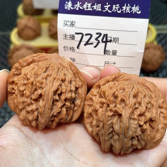 把件文玩核桃43全品四座楼7234