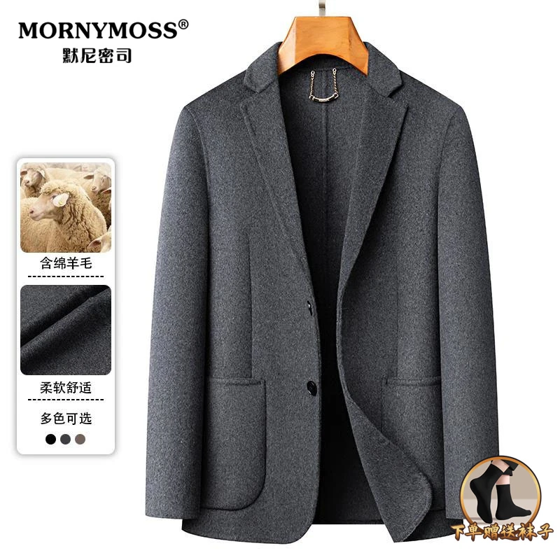 毛呢西服男士秋冬季新款爆款商务中年爸爸装羊毛加厚时尚西装外套