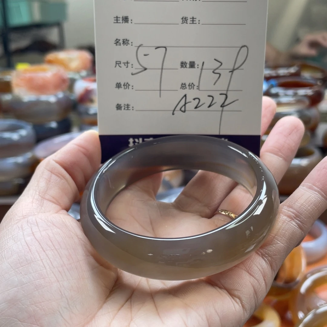 玛瑙/玉髓未镶嵌手镯