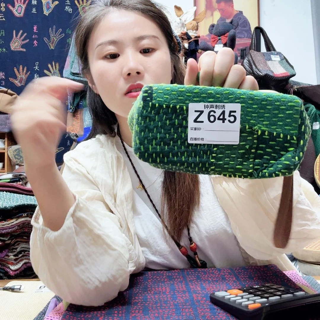 织绣靖3333333233333333333