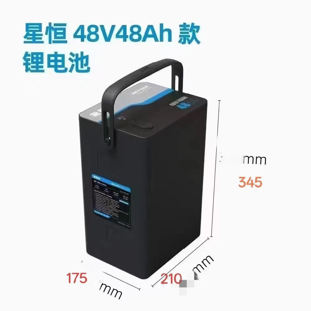 48V48Ah二轮车锂电池锂电瓶磷酸锰铁锂