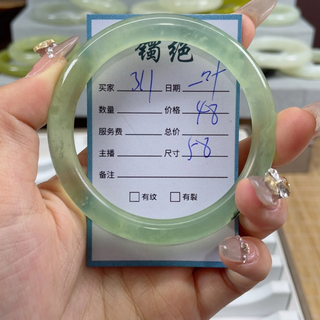 【闪购商品】蛇纹石玉手镯未镶嵌一**轻