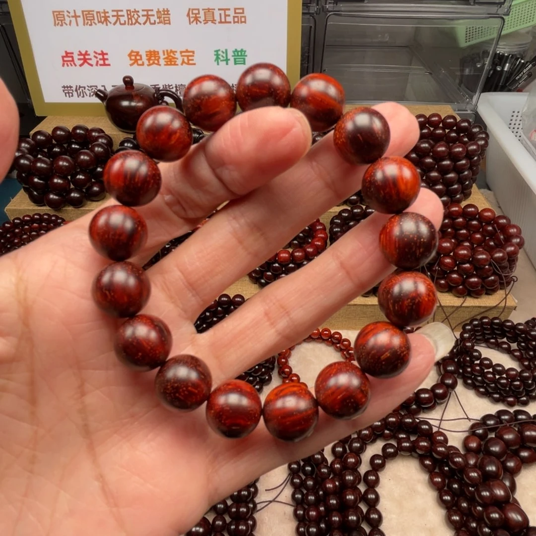 手串/手链小叶紫檀1.2火焰纹原汁原味