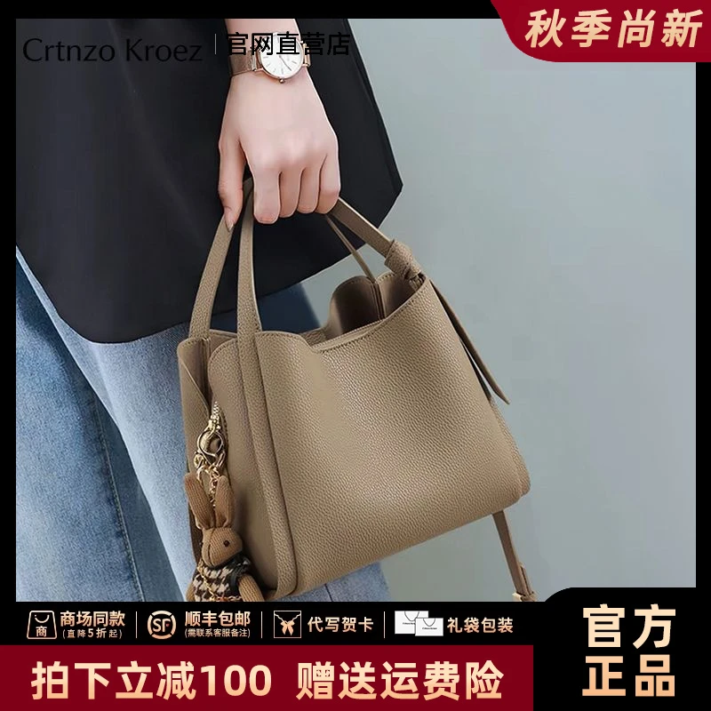 【CrtnzoKroez官方正品】真皮包包女休闲轻奢手提包生日礼物送女友