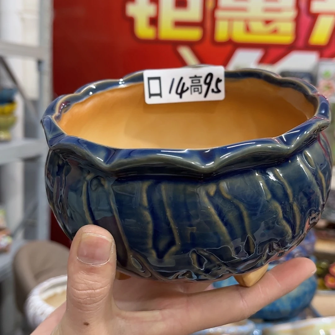 【闪购商品】红陶福利