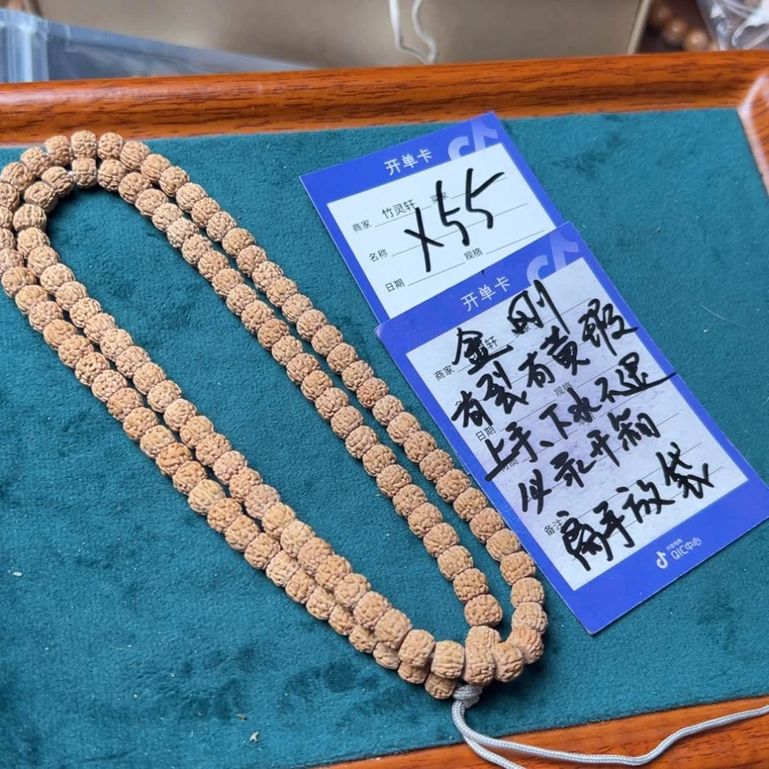 菩提手串/手链金刚7➕