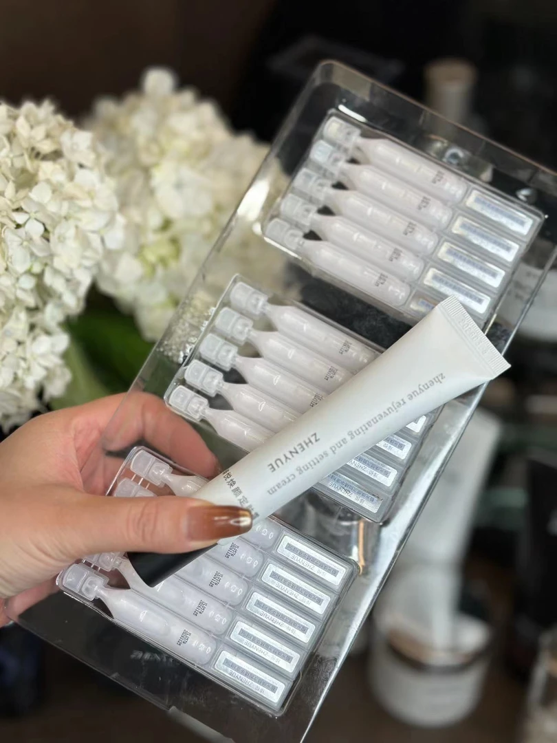 瑧悦瑧悦面部护肤套餐(1盒定肤霜+2盒次抛)