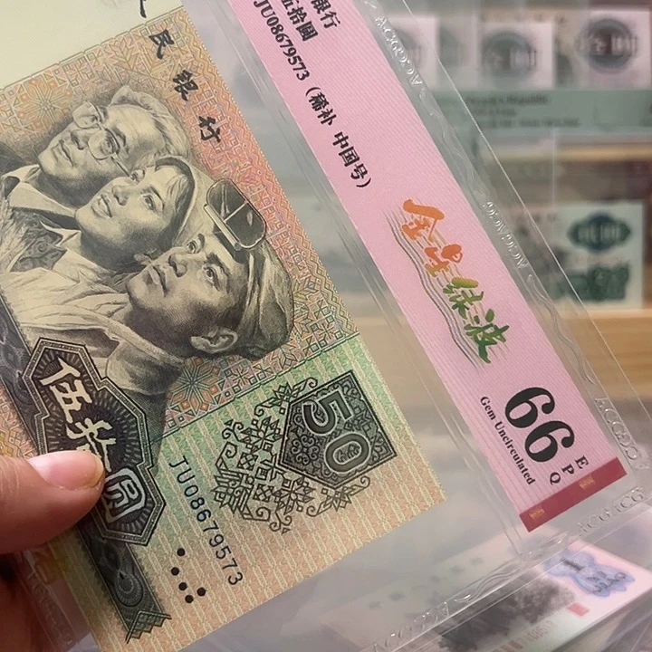 开****塑料四版币金星绿播补号08679573