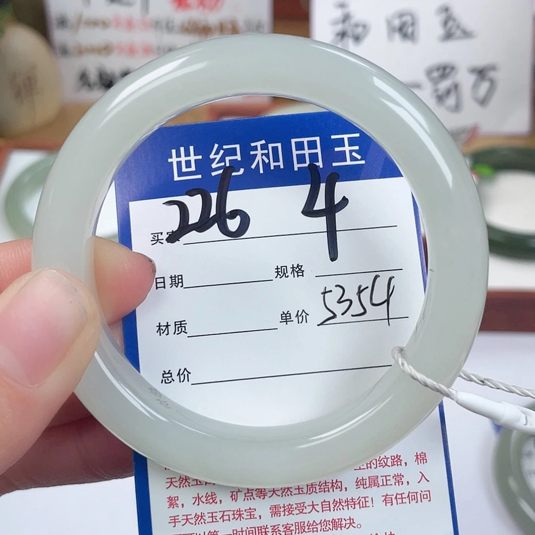 和田玉手镯未镶嵌