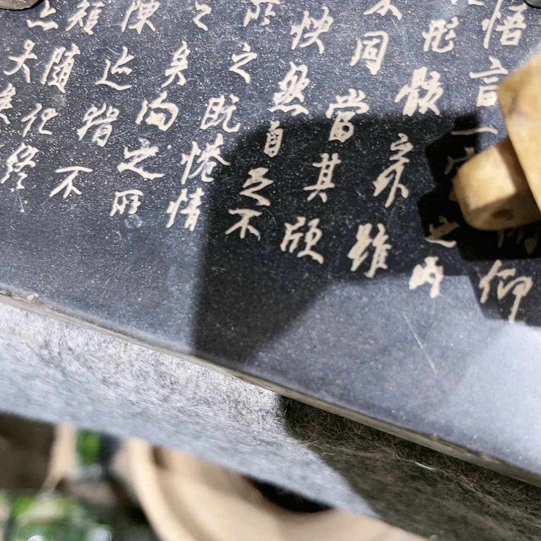 通*瓦当摆件茶台的一