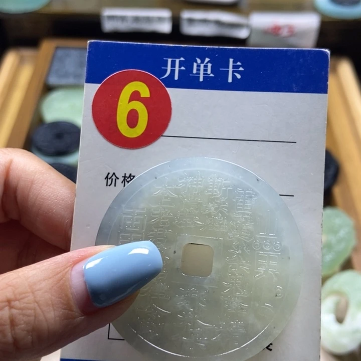 蛇纹石玉未镶嵌挂件T****S