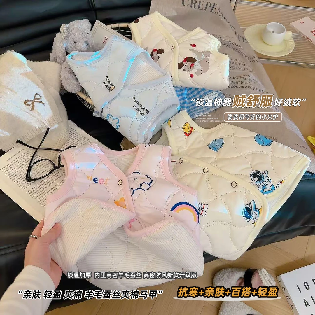 【恒温保暖】儿童蚕丝羊毛加厚保暖马甲校服神器内胆秋冬男女童棉衣