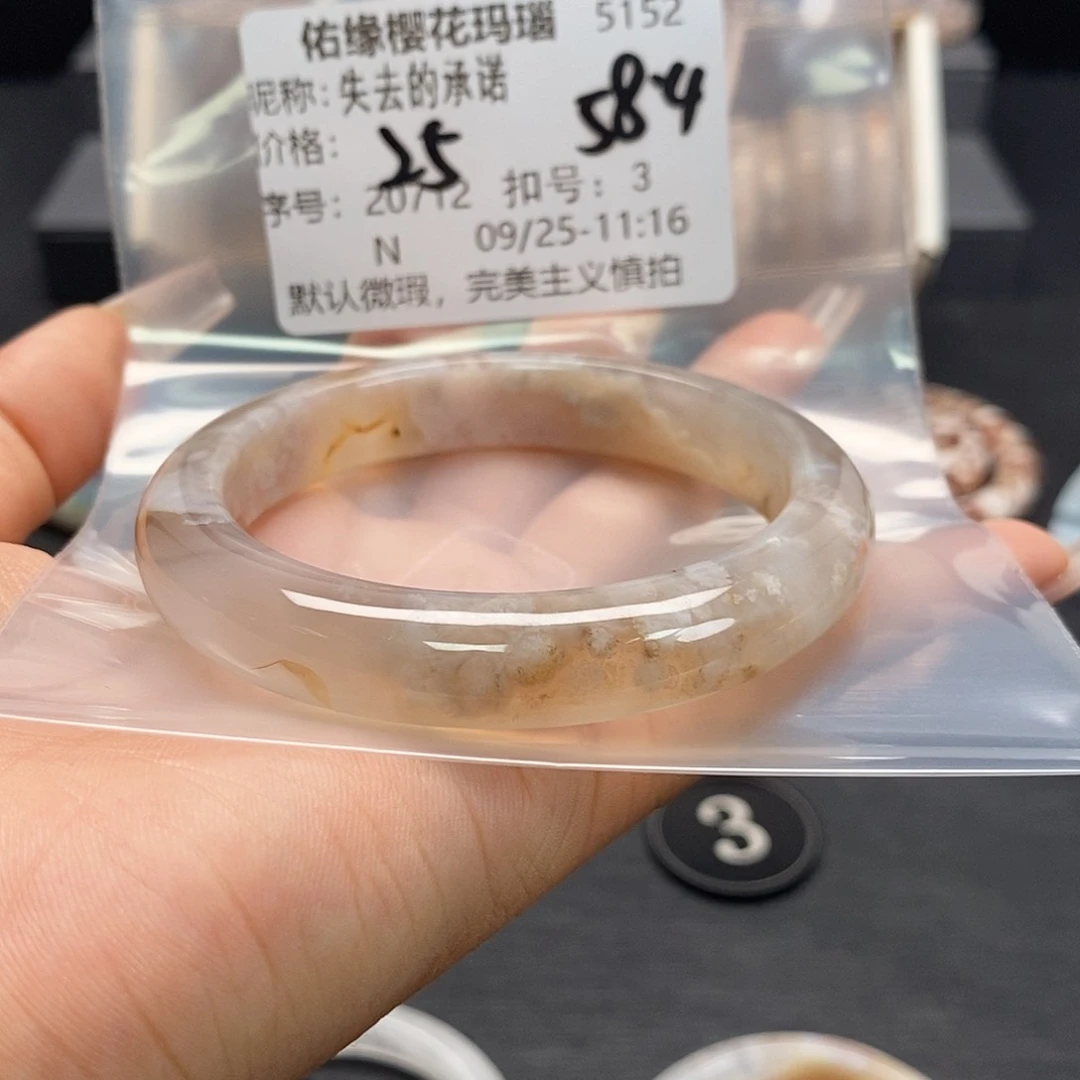 手镯玛瑙/玉髓足银镀金镶嵌失***诺