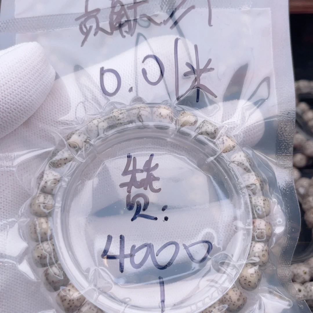 高***澳手串星月菩提福利