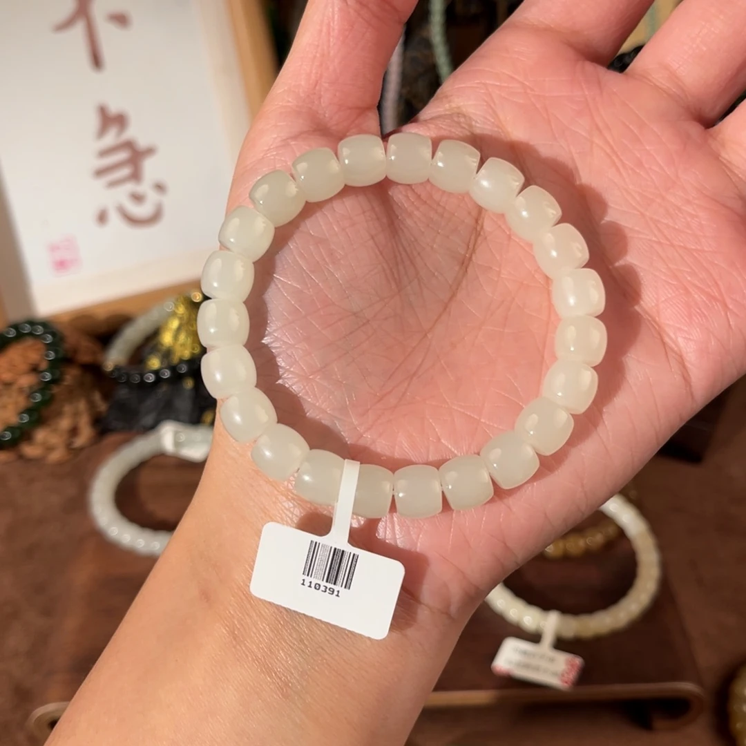 未镶嵌手链和田玉