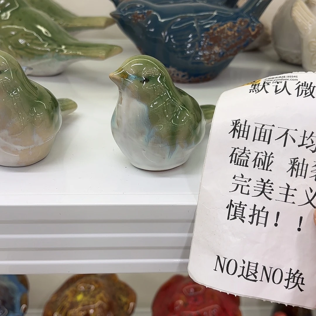 陶瓷陶瓷摆件 默认微瑕 NO退NO 换 普通地区满28包邮