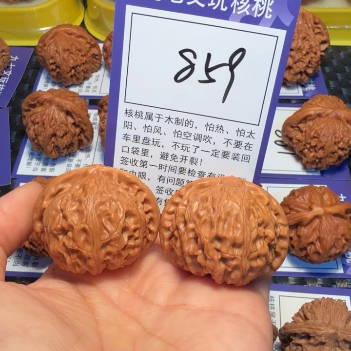 把件文玩核桃859宫灯41