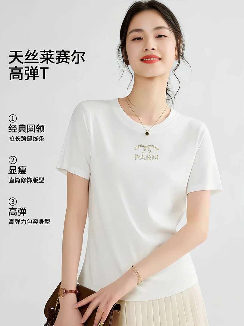 不起皱莱赛尔丝光棉彩钻短袖修身型长绒棉女T恤圆领简约时尚女T恤