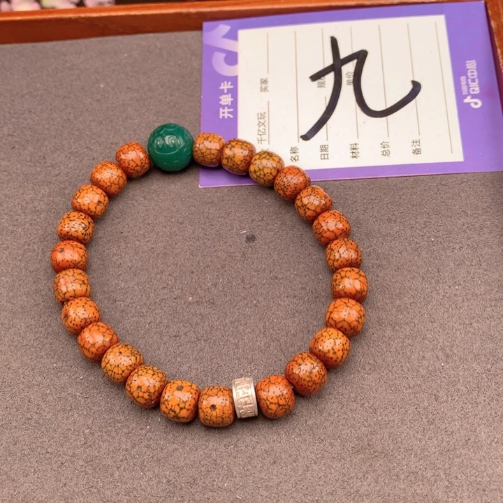 星月菩提吊坠星月