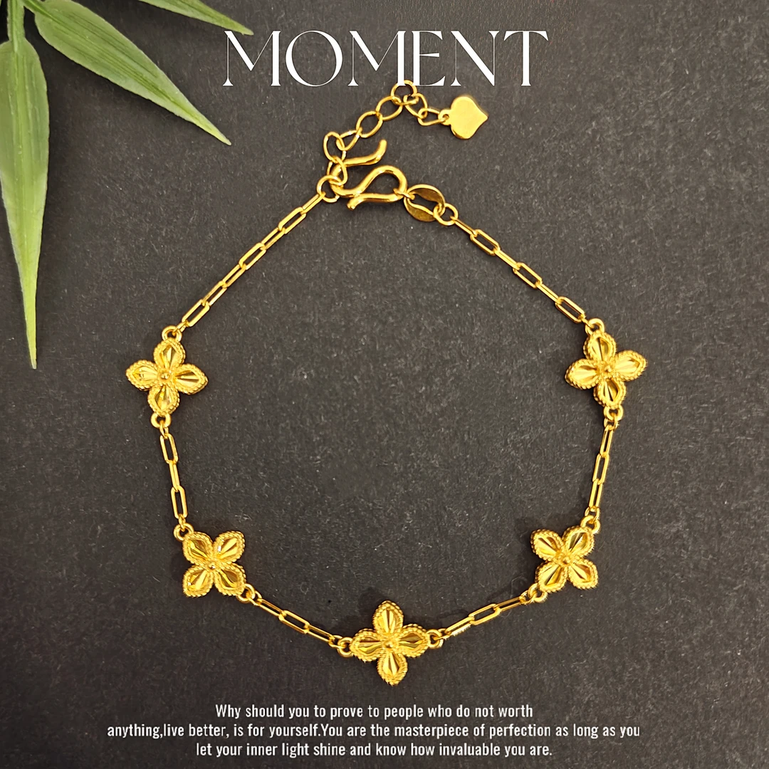 金斗芸足金车花片十字四叶草手链  轻奢大牌精致足金999手链