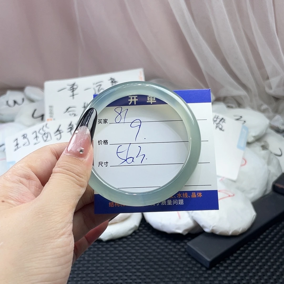 玛瑙/玉髓未镶嵌手镯81