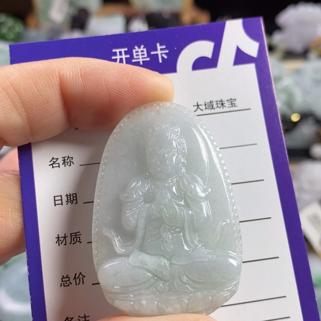 翡翠颈饰未镶嵌大日如来