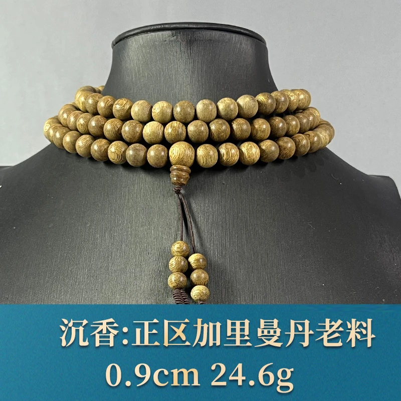 78919   正区加里曼丹老料  沉香