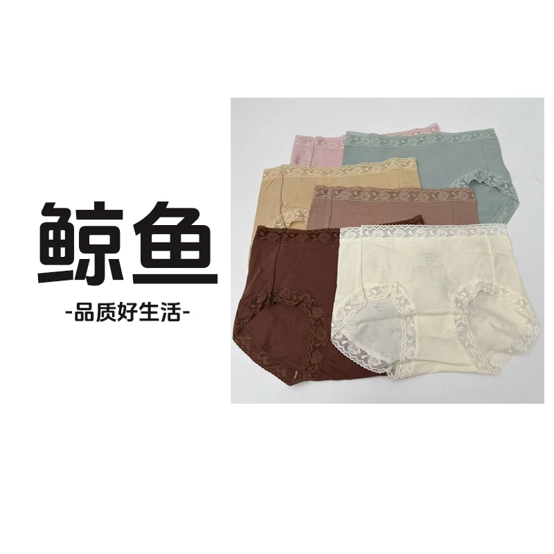 女士三角内裤 棉内裤 舒适吸汗