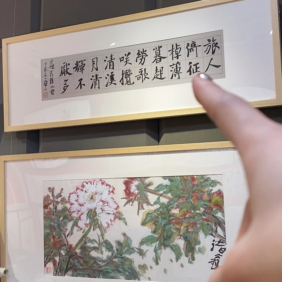 书法崔老师作品欣赏