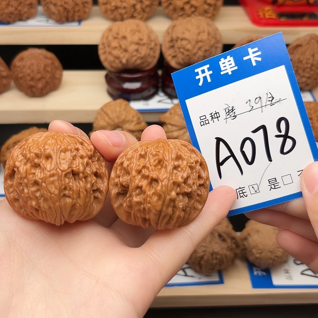 吊坠文玩核桃磨盘39